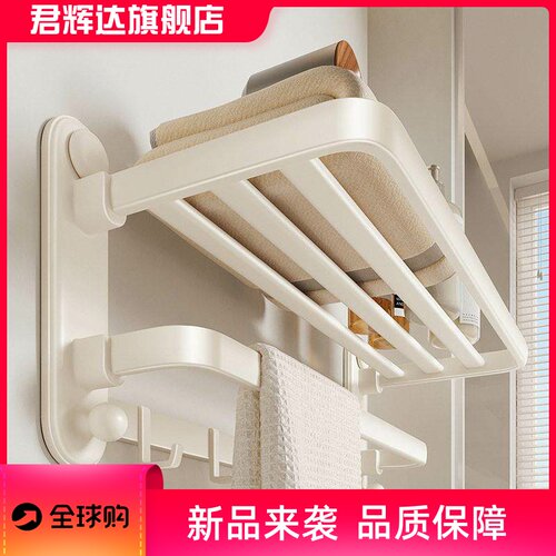 奶白吸盘卫生间毛巾架免打孔浴室置物架洗澡间一体挂杆收纳浴巾架