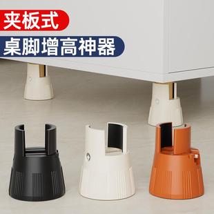 桌脚垫增高神器夹板式 脚垫床脚沙发茶几家具防滑防潮加厚桌椅底座