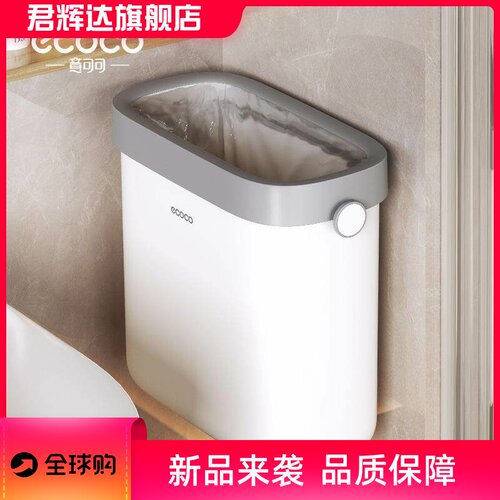 卫生间壁挂桶家用2024新款浴室厕所专用桶厨房壁挂式垃圾桶卫生桶