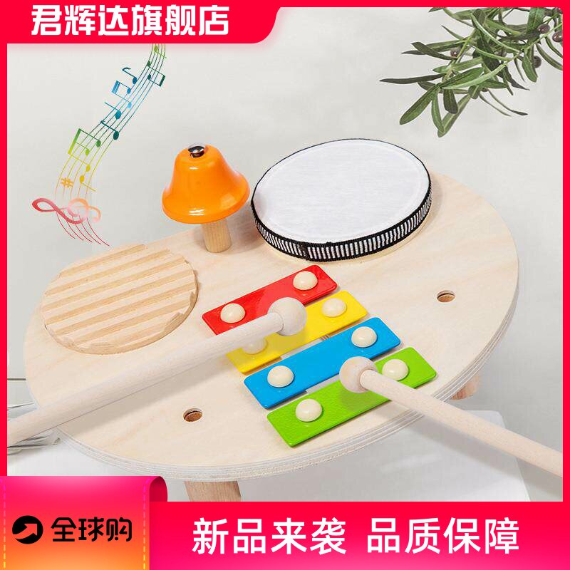 幼儿童木质多功能敲琴打击乐器宝宝游戏桌架子鼓音乐台益智玩具