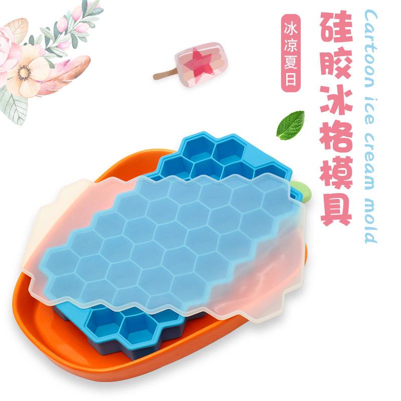 跨境热销DIY创意37格冰棒模硅胶蜂窝冰格冰块模具蜂巢制冰盒冰球