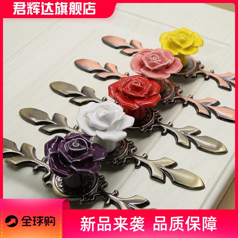 陶瓷仿古铜玫瑰花单孔拉手手捏青古铜白色橱柜衣柜欧式南瓜把手