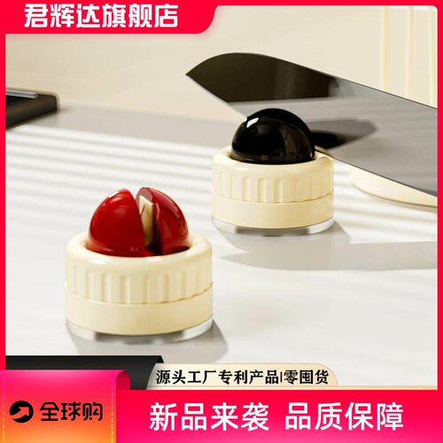 新款专业快速磨刀器圆球吸盘磨刀石家用厨房磨菜刀剪刀工具神器
