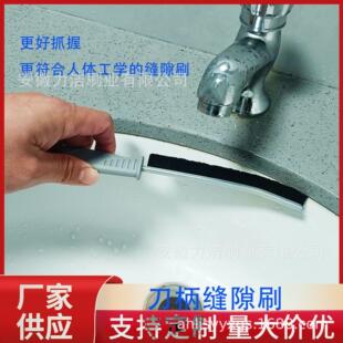 缝隙刷长条洗手间台面洗漱台地砖缝隙灶台水龙头缝隙清洁死角清洁