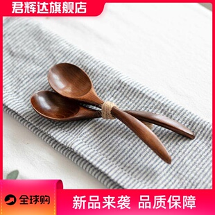 达信竹木木质鼠尾勺17日式大漆小调羹汤匙木勺子家用搅拌勺
