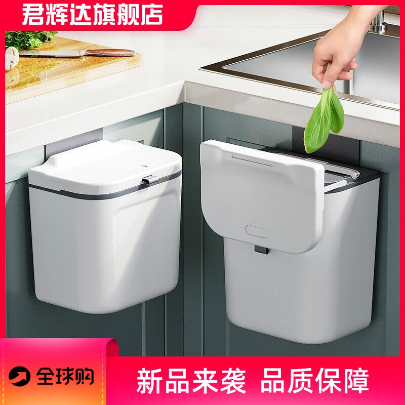 厨房用品家用大全橱柜壁挂垃圾桶生活收纳置物架家居好物各种