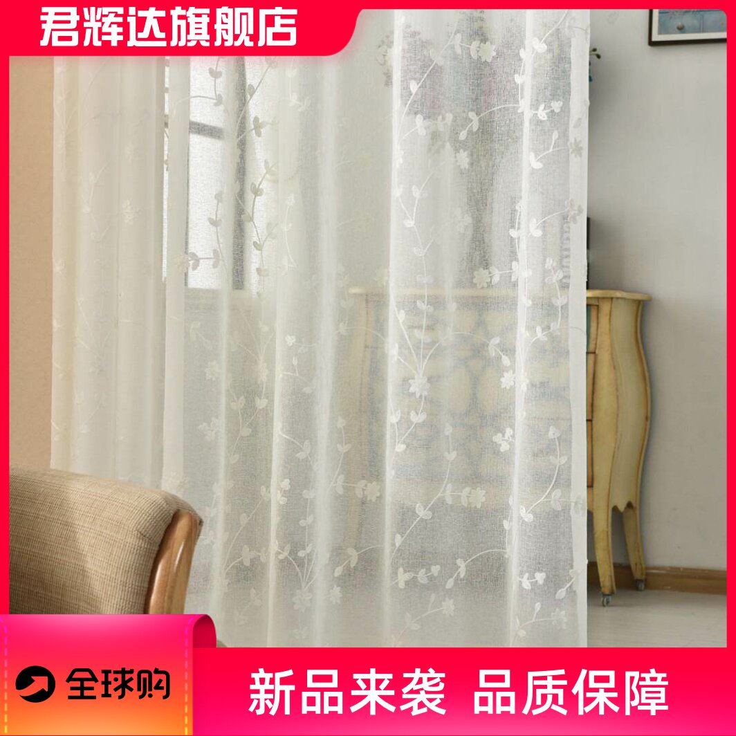 高档绣花窗纱现代韩式田园仿麻纱丝刺绣客厅卧室落地窗帘厂家直销