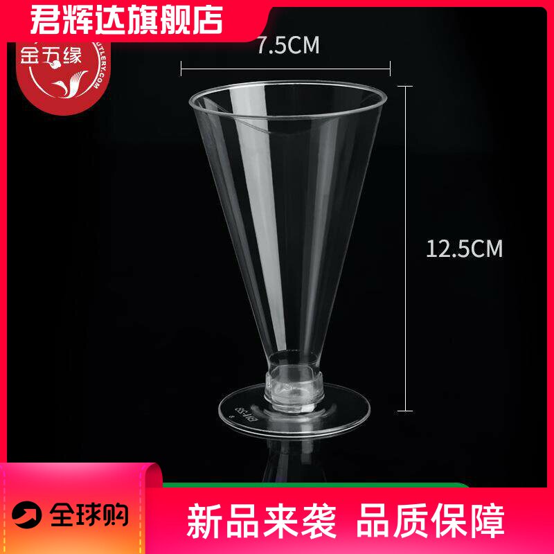 透明慕斯杯高脚塑料木糠杯一次性甜品杯提拉米苏杯奶昔杯厂家直销