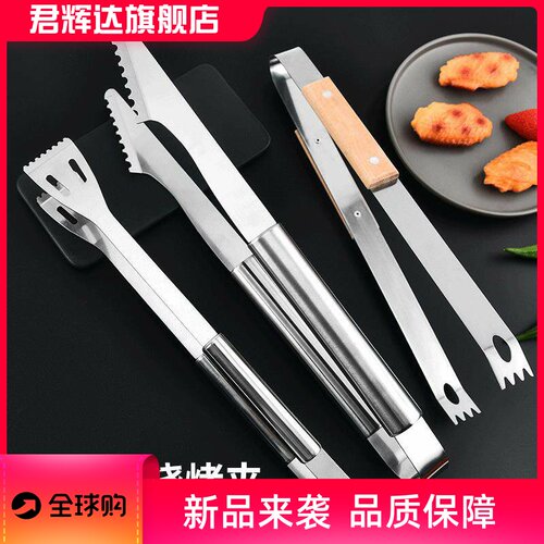 不锈钢食物夹加长柄管柄食品夹子户外餐厅食物夹防烫烤肉烧烤夹子
