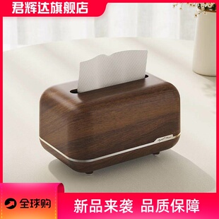 仿木纹面包纸巾盒桌面客厅纸巾盒卧室餐厅桌面木纹防滑有氛围家用