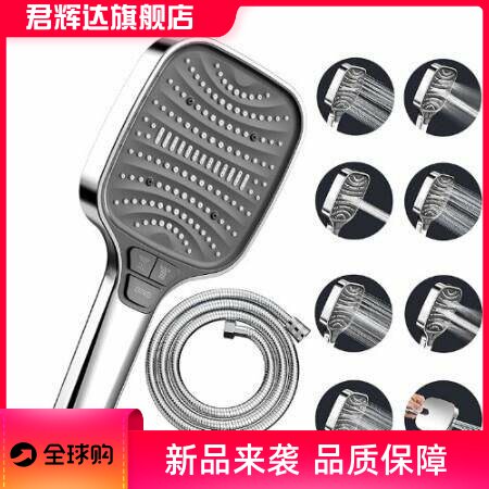 美式跨境8功能增压手喷贴标新款专历花洒喷头超强淋浴洗澡头
