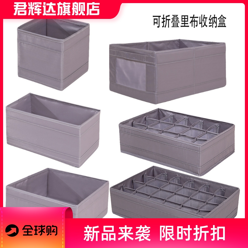 跨境折叠抽屉式网纱收纳盒斜纹布透气衣柜衣物抽屉式内衣收纳箱