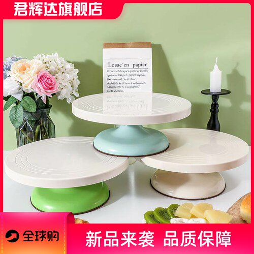 3色硅胶底蛋糕转盘防滑耐磨静音裱花台带刻度烘焙工具蛋糕裱花台