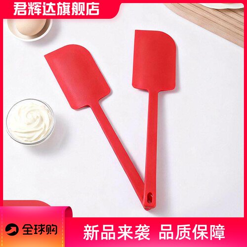 大号硅胶刮刀宽面双面弧度30cm一体式耐温蛋糕烘焙刮刀