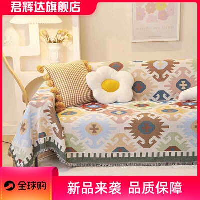 沙发垫四季通用防滑盖巾简约整张沙发巾全盖套罩盖毯盖布blanket