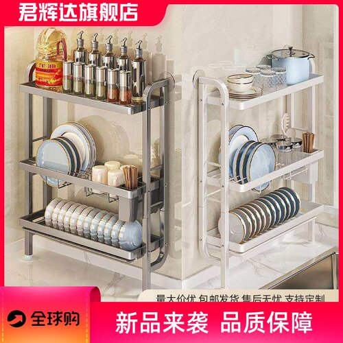 厨房置物架水槽窄边沥水碗架免打孔上墙放碗碟盘收纳洗碗架子
