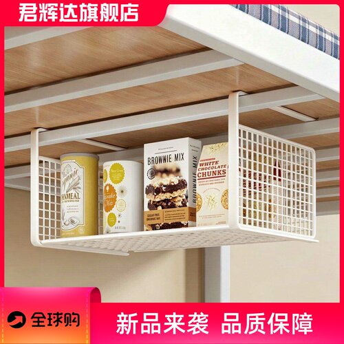 宿舍下铺置物架学生挂篮床头床边收纳架桌面悬挂收纳寝室上铺神器