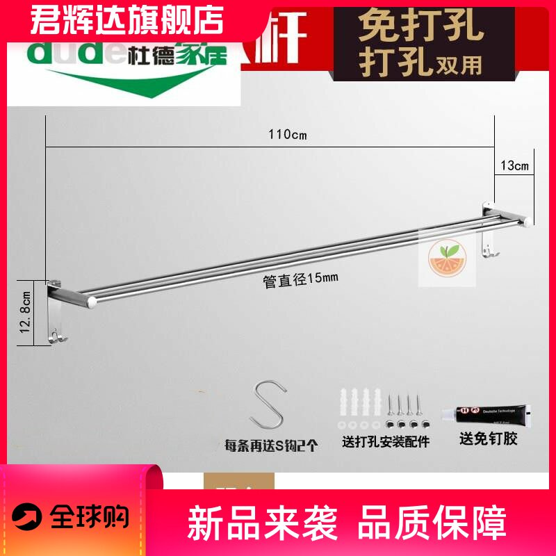 毛巾的壁挂架带挂钩免打孔杆子厨房卫生间吸盘式抹布家用架子多用图片