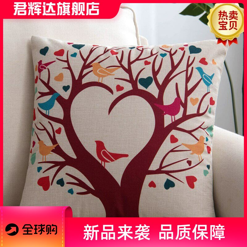 靠垫卡通粗布黄色皮沙发靠枕亚麻正方形大抱枕套不含芯