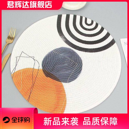 简约创意餐具垫中式印花防水防油餐盘垫圆形手工编织餐垫pp隔热垫