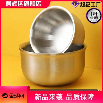 304不锈钢碗双层隔热碗家用加厚防烫饭碗儿童碗加深大号汤碗中号