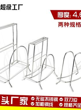 凯旺不锈钢刀板架厨房刀架多功能刀具架砧板筷子一体刀座置物架