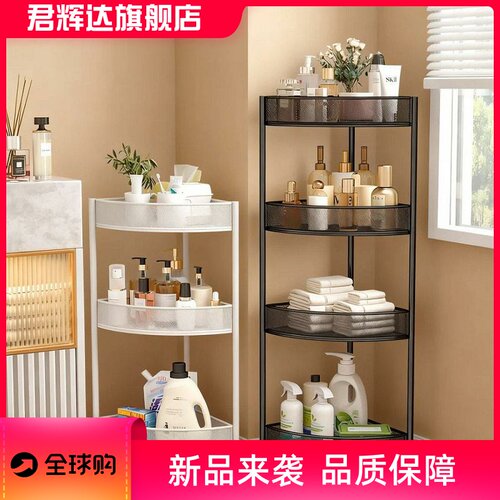 三角置物架浴室卫生间架子墙角厕所洗漱台化妆品落地免打孔洗澡间