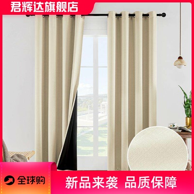 成品亚马逊跨境全遮光布拉格窗帘打孔卧室客厅外贸curtains
