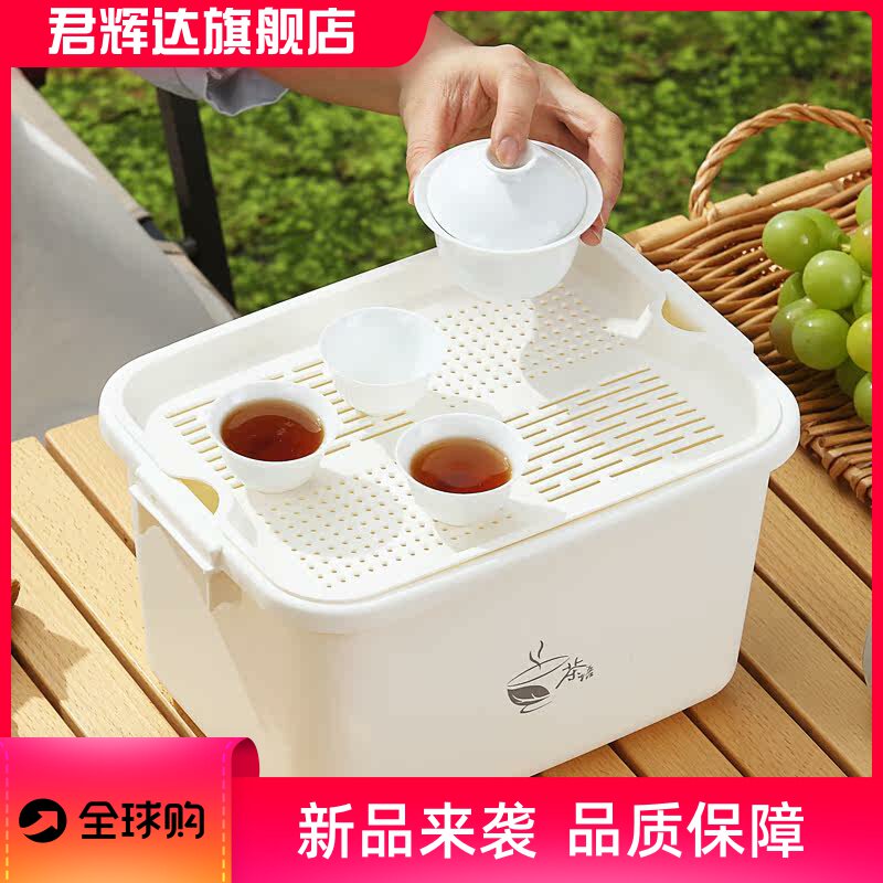 甲东里旅行便携式茶具收纳盒户外旅游露营个人茶具整理盒收纳箱图片