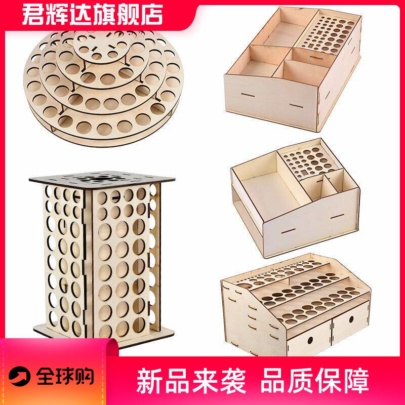 创意收纳架diy手动置物架模型工具架精油瓶橡皮章多规格跨境外贸图片