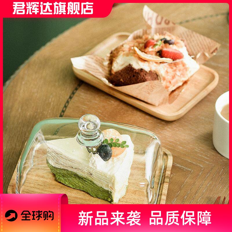 木质方形蛋糕盘子带玻璃罩点心西点水果糕点甜品台展示台托盘带盖