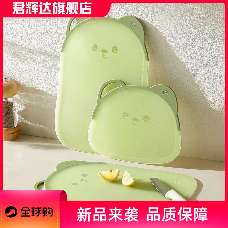 可爱小熊菜板抗菌家用切水果专用砧板厨房切菜菜板婴儿辅食小案板 - 实物图