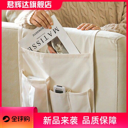 厂家直销加厚帆布沙发侧边杂物收纳袋带抽纸悬挂式家用遥控储物袋