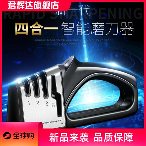 厂家厨房多功能快速磨刀器磨刀石家用手动磨刀神器户外金钢石钨钢