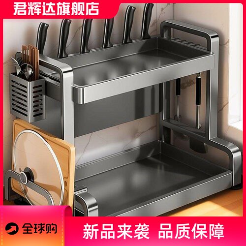 厨房调料品置物架台面多功能放油盐酱醋调味瓶罐筷子刀架收纳盒子
