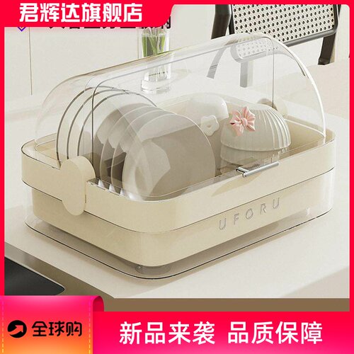 家用多功能沥水碗架厨房碗碟餐具收纳架带盖防尘塑料沥水架大容量