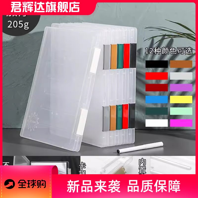 美甲透明加厚PP塑料文件资料盒桌面文件分类收纳盒试卷收纳夹卡扣