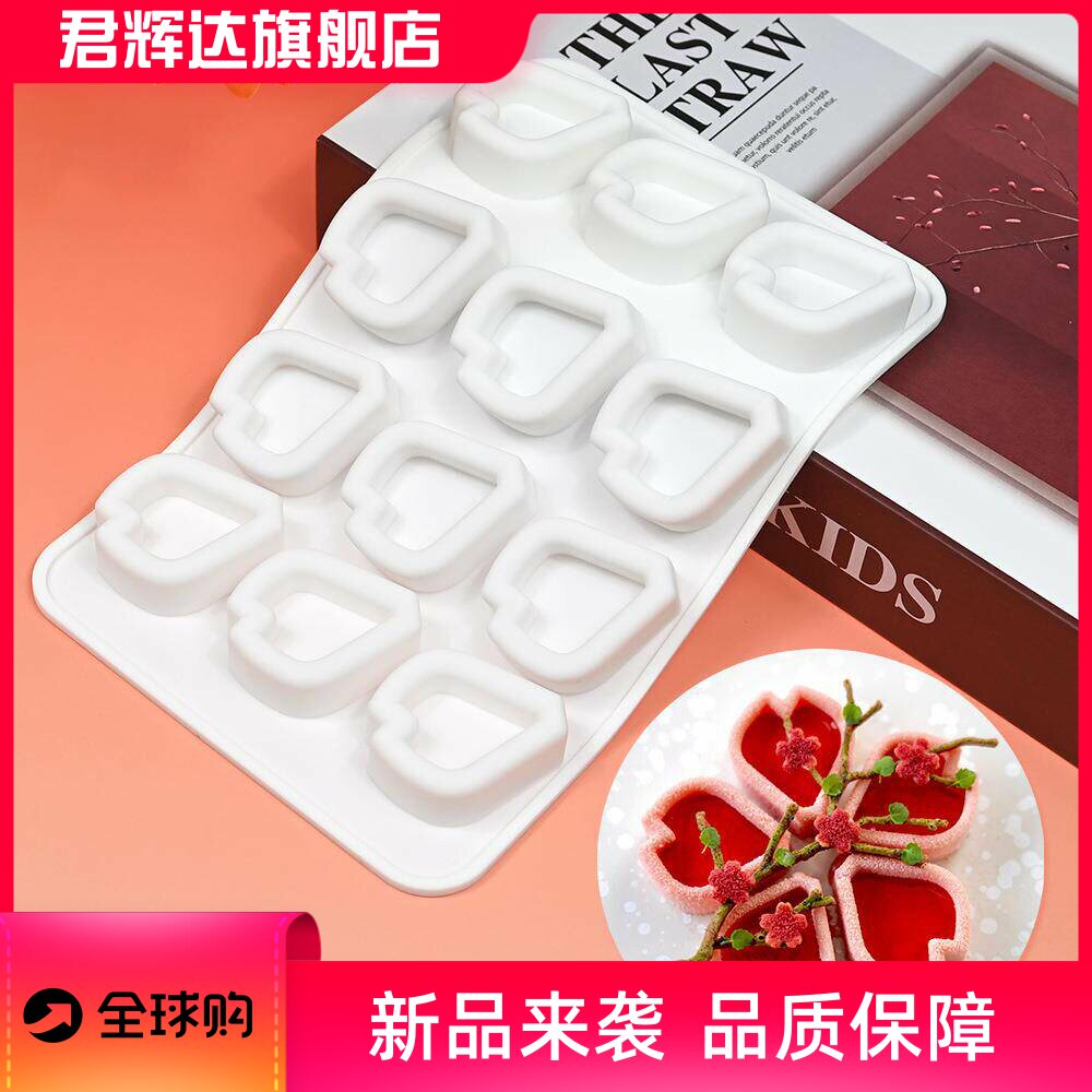 跨境FCM情人节桃花慕斯蛋糕模花瓣巧克力硅胶模具树枝翻糖蕾丝垫