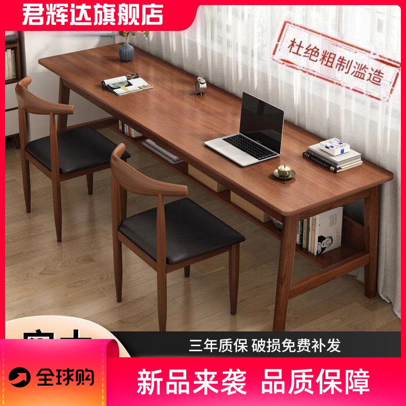 中式木书法桌家用画案毛笔书画专用国学桌子工作台办公桌椅书桌