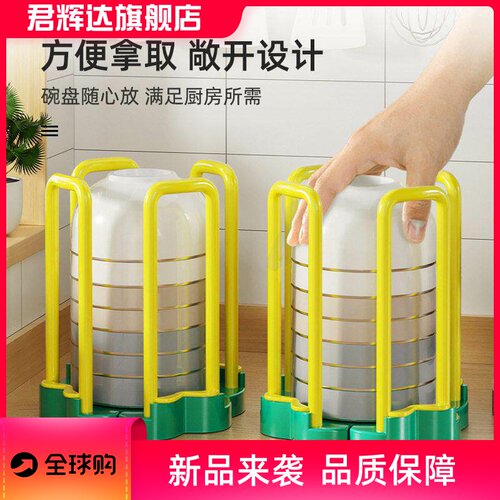 厨房沥水碗架置物架伸缩家用水池放碗托架旋转多功能碗盘收纳神器
