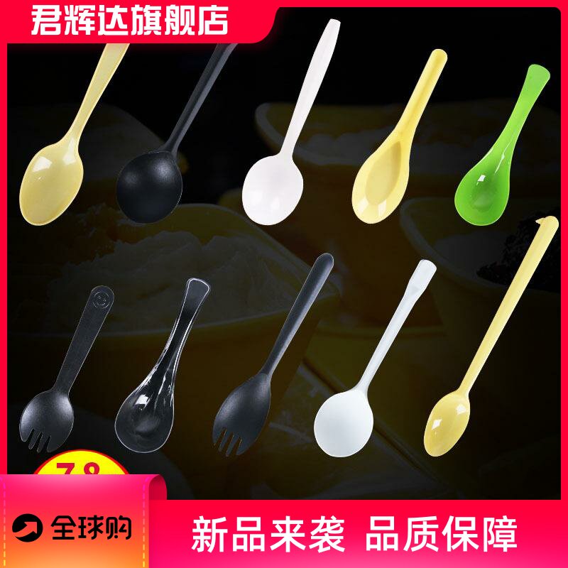 一次性勺子单独包装小号pp塑料甜品小勺子外卖汤饭长勺长柄水果捞图片