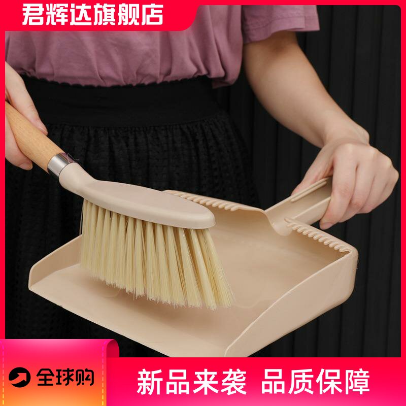 木质手柄迷你刷子小扫把刻字地板沙发桌面清理小扫把簸箕组合套装
