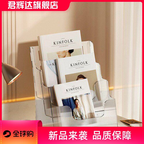 桌面收纳多功能书立多层文件夹收纳盒桌面文具资料公收纳置物架