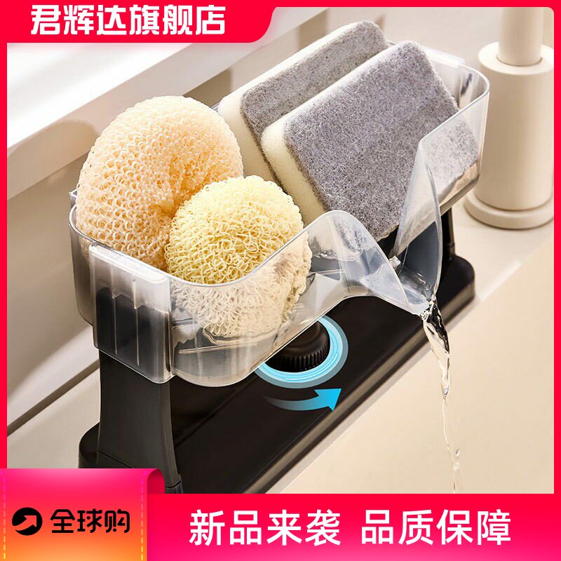 水槽沥水置物架家用免打孔吸盘吸附可拆卸易清洗厨房台面杂物收纳