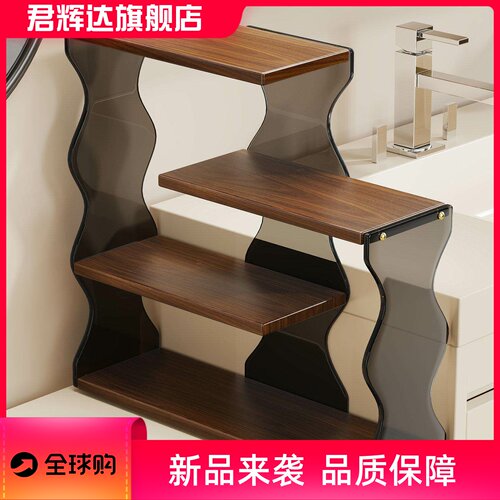 洗漱台上洗漱用品置物架浴室化妆品收纳卫生间亚克力多层香薰放置