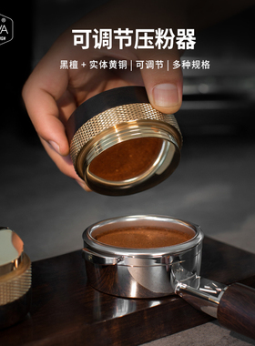 「WOWA原创」定压压粉器58.5/53.75/51mm黑檀黄铜压粉器