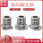 304不锈钢加长导向轴支座开口SSTHWRBL光轴固定座支座GBL06