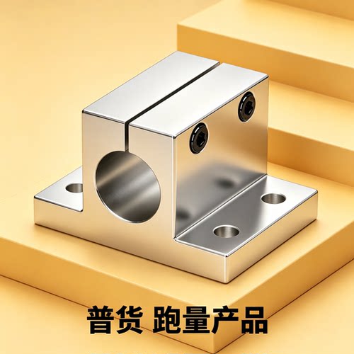 导向轴侧面安装型支座光轴固定座加厚支架CLTBM/CLTAM12 20 25 30