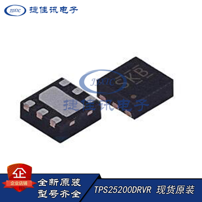 TPS25200DRVR 封装WSON6-6 6.5V/2.8A 热交换电压控制器
