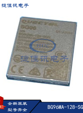 移远 BG96MA-128-SGN 远程GPS定位 LTE模块4G 全新原装